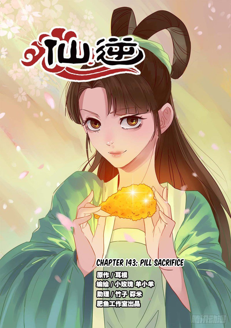 Xian Ni Chapter 143 2